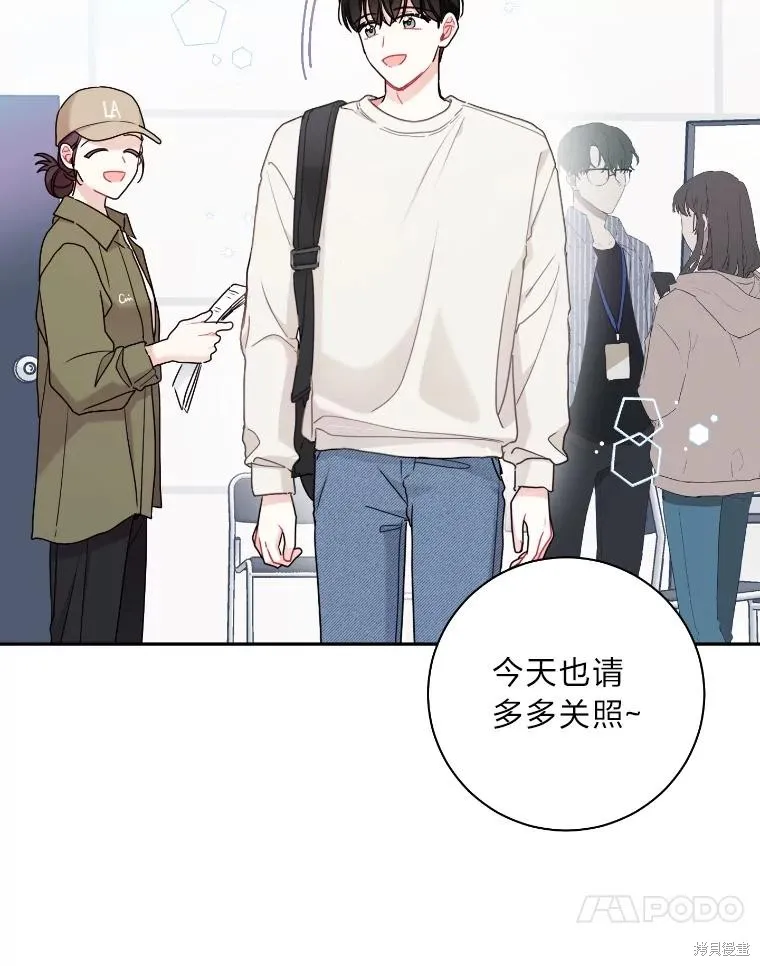 第48话 第77页