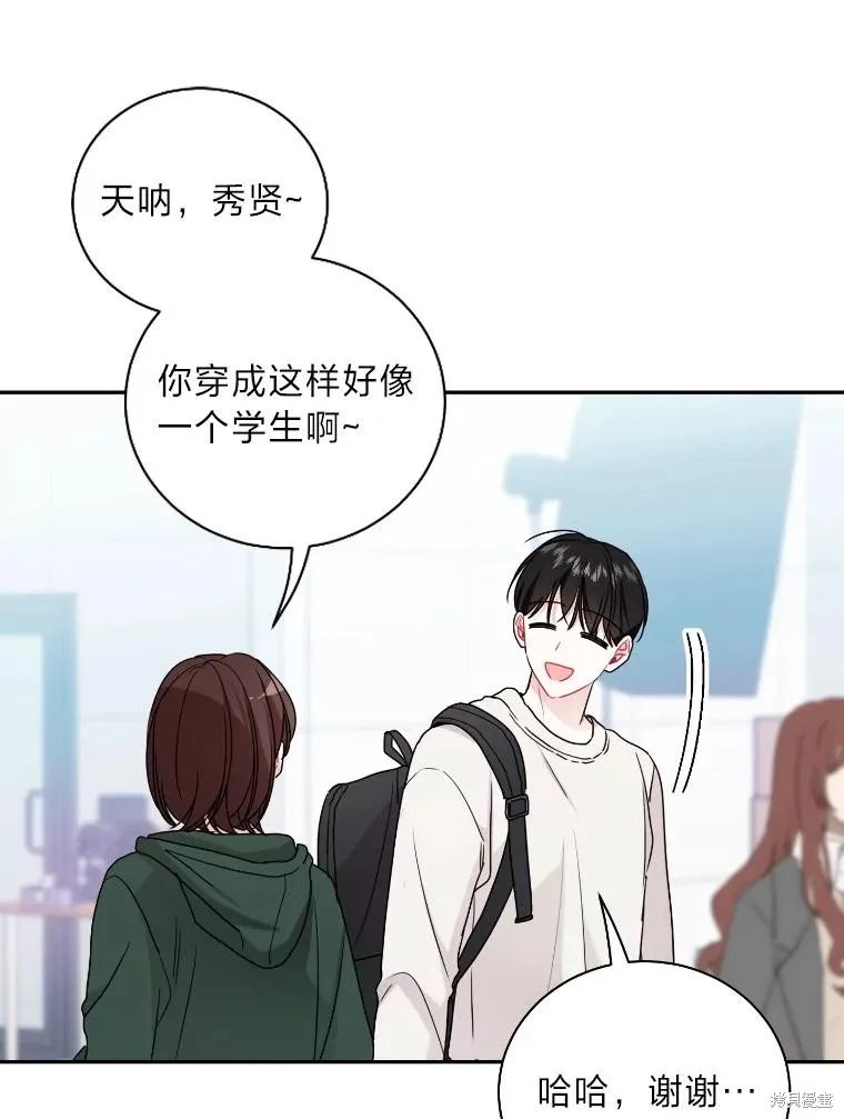 第48话 第78页
