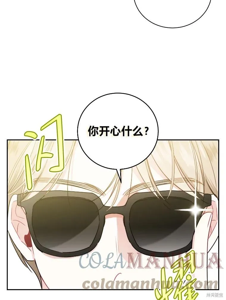 第48话 第79页
