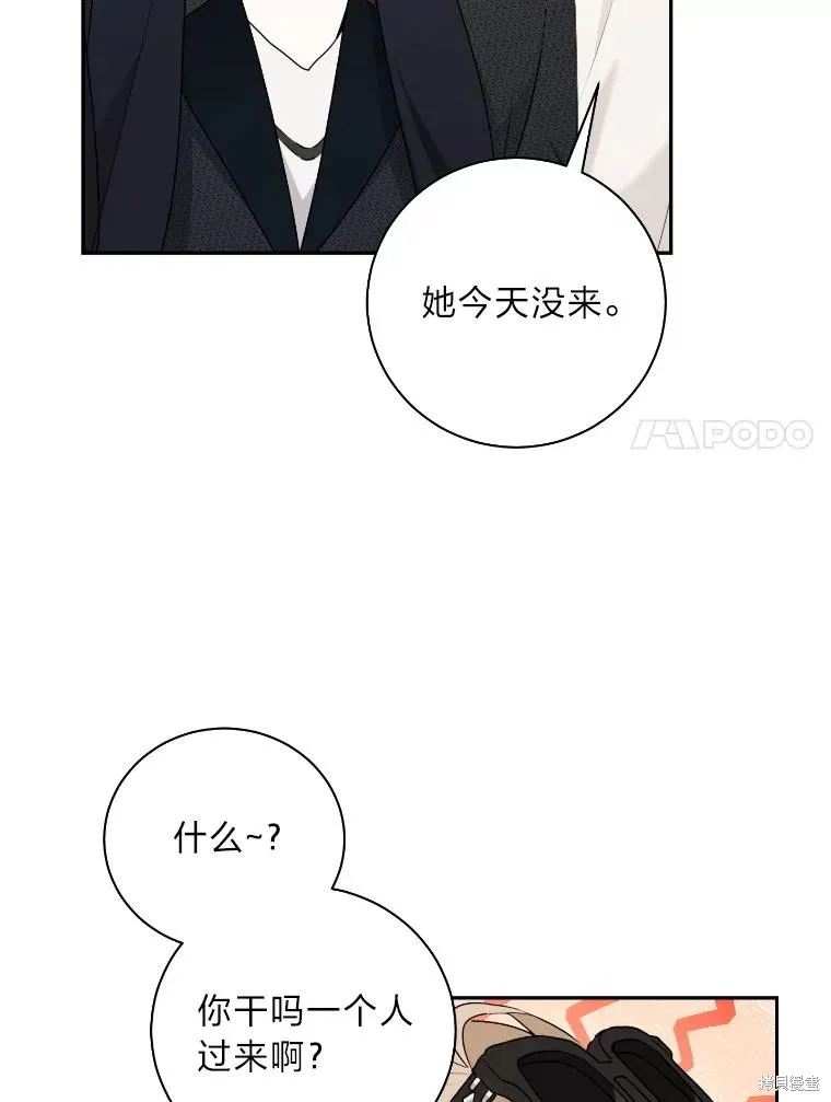 第48话 第84页