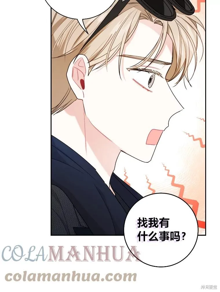 第48话 第85页