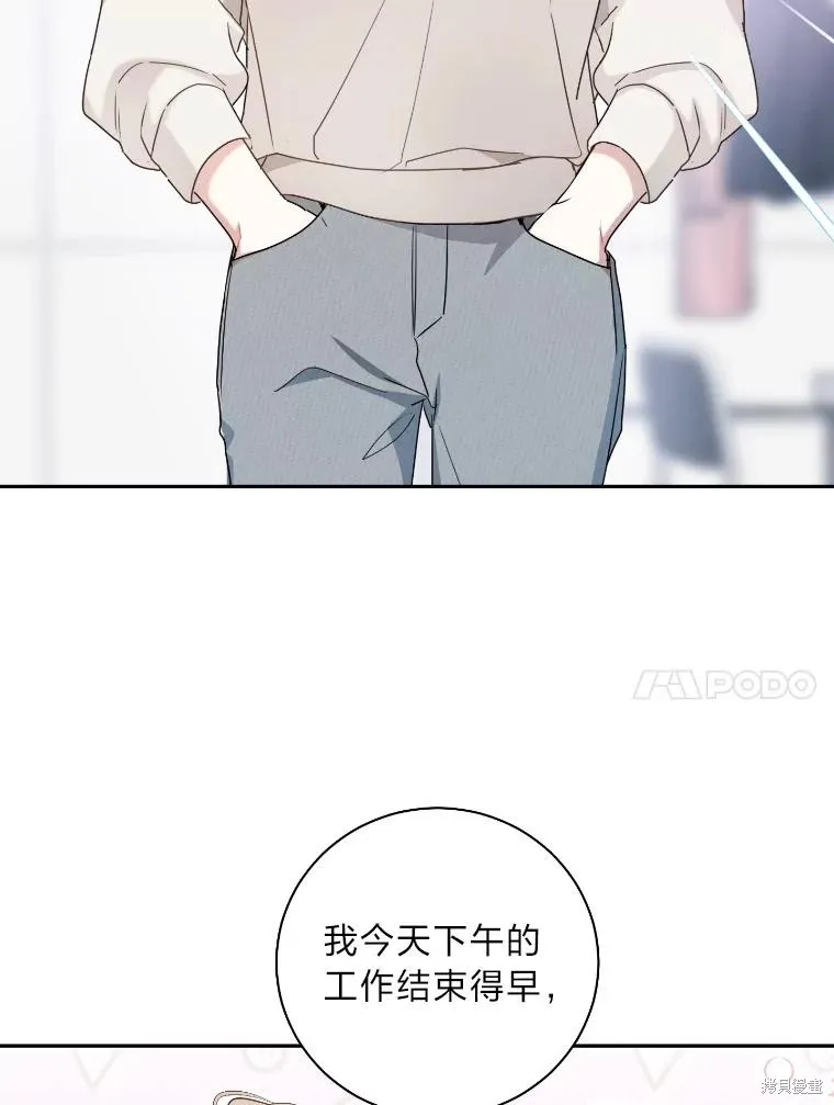 第48话 第87页