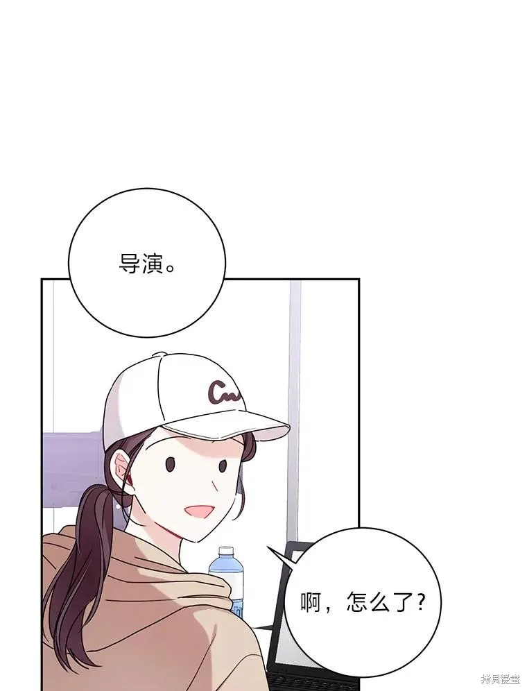 第47话 第8页