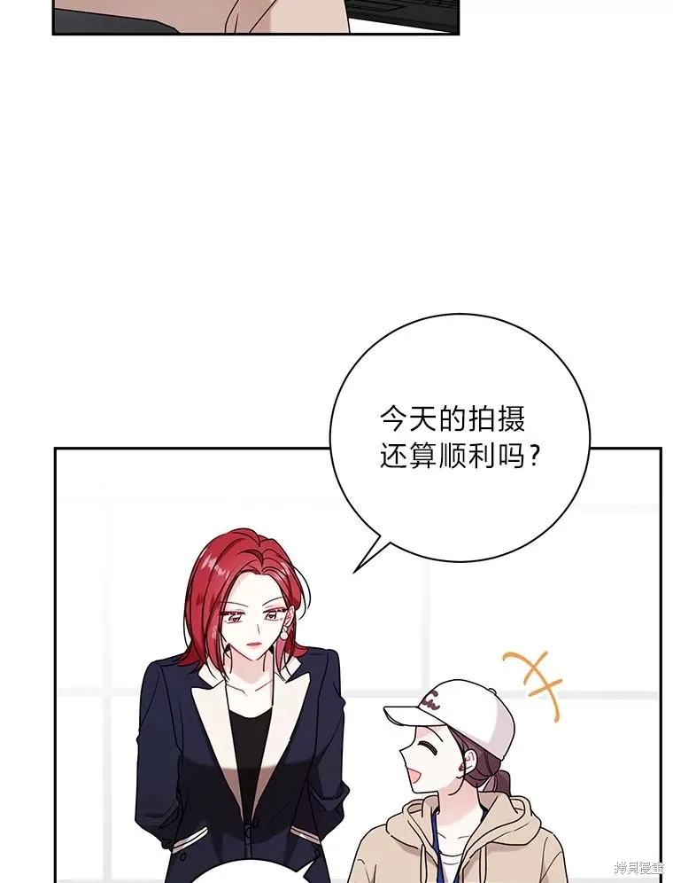 第47话 第9页