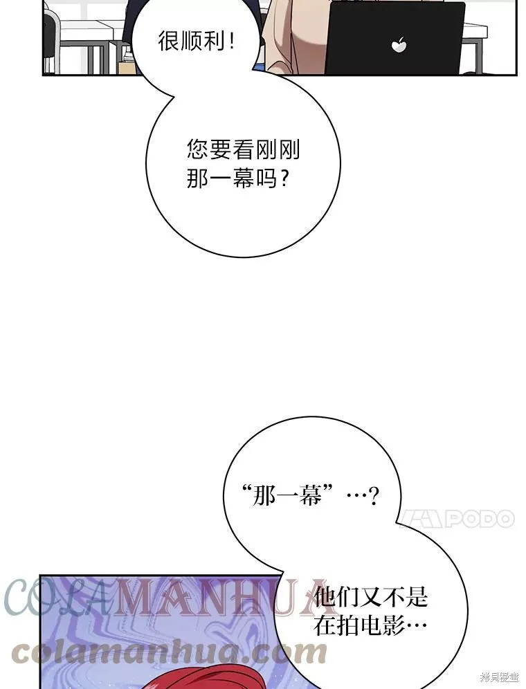 第47话 第10页