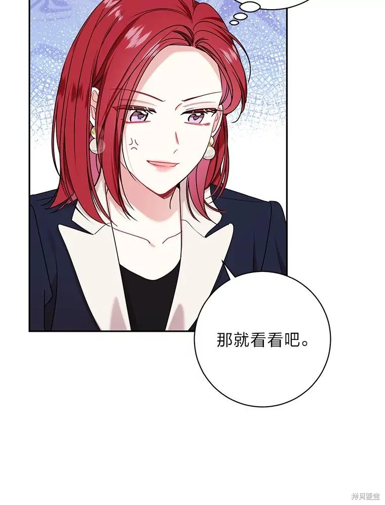 第47话 第11页