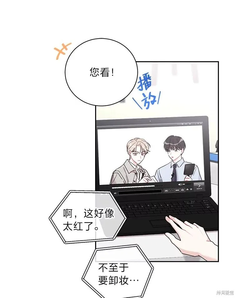第47话 第12页