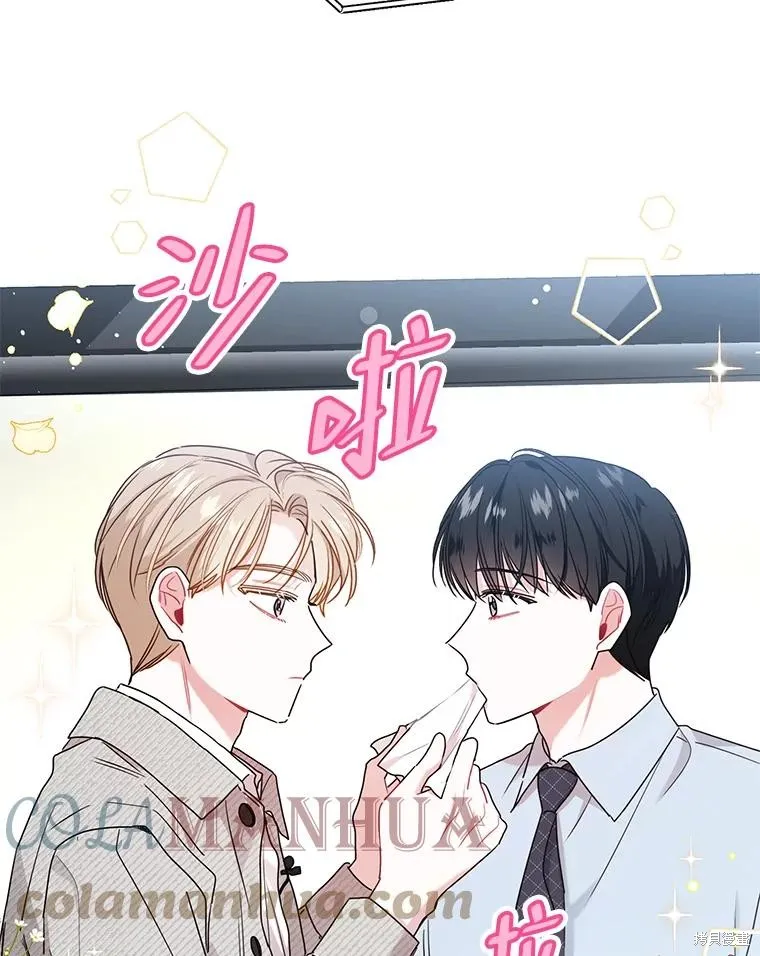 第47话 第13页