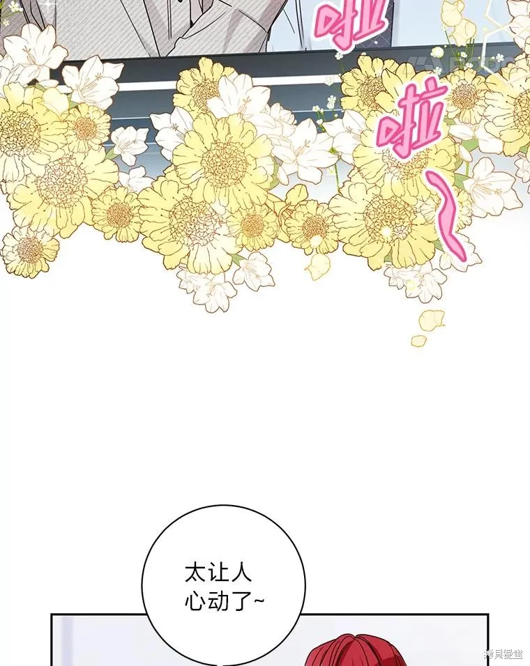 第47话 第14页