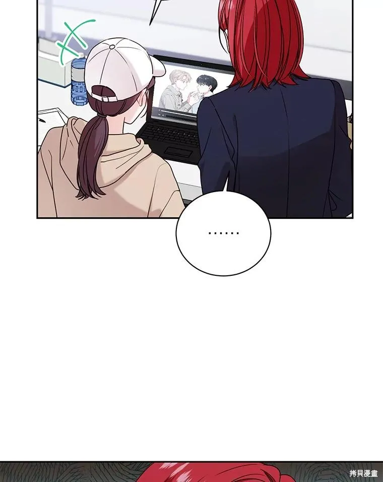 第47话 第15页
