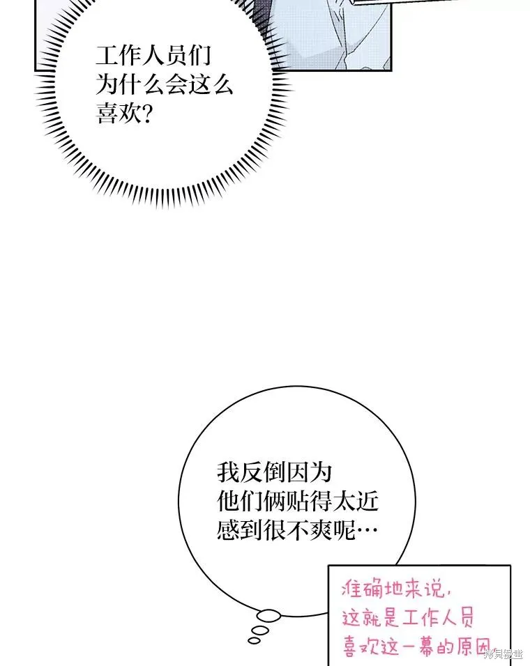 第47话 第18页