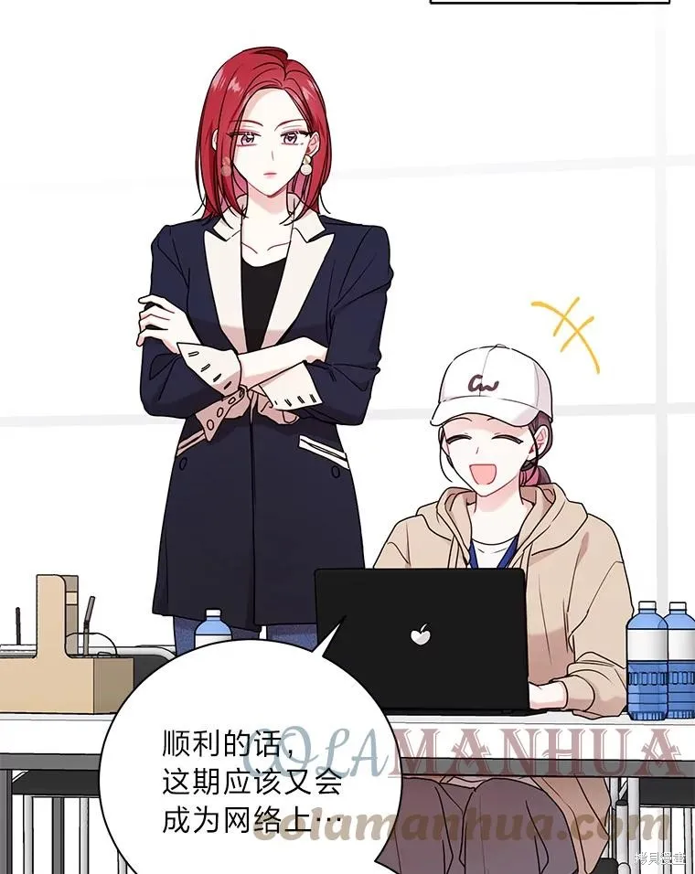 第47话 第19页