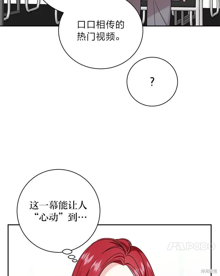 第47话 第20页