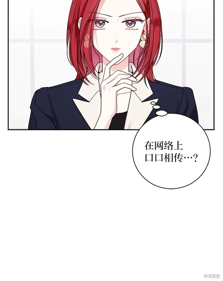 第47话 第21页