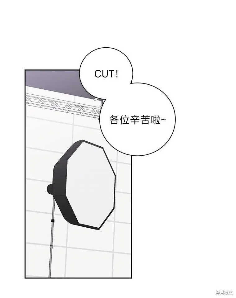 第47话 第24页