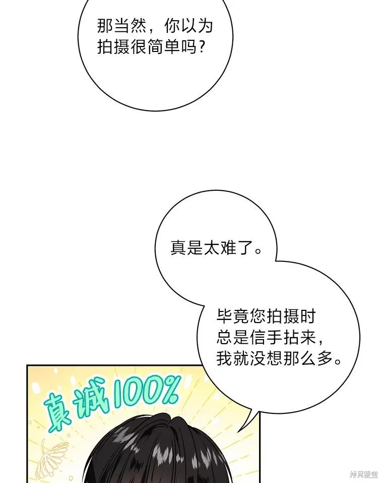第47话 第26页