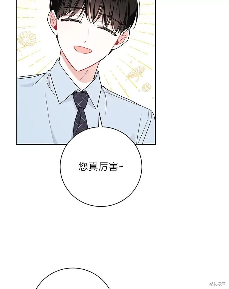 第47话 第27页