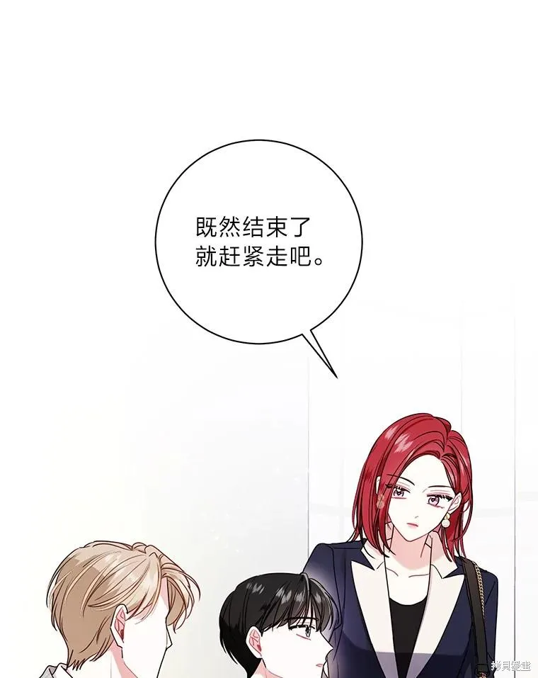 第47话 第29页