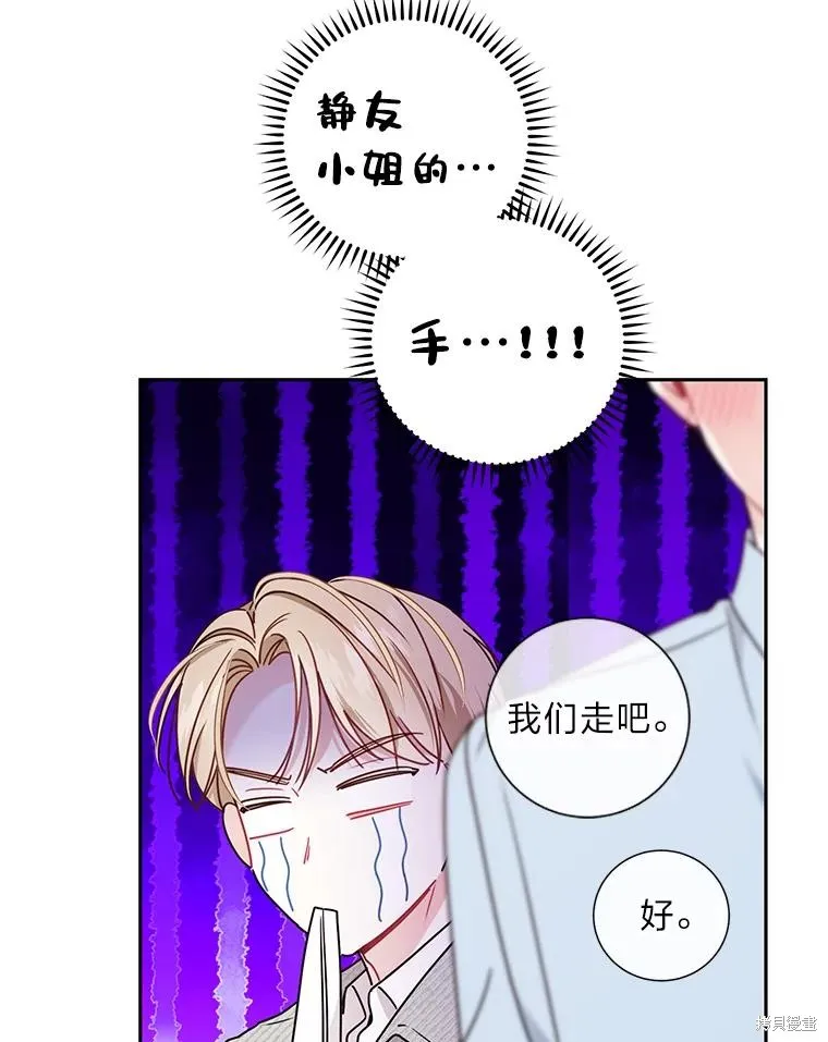 第47话 第32页