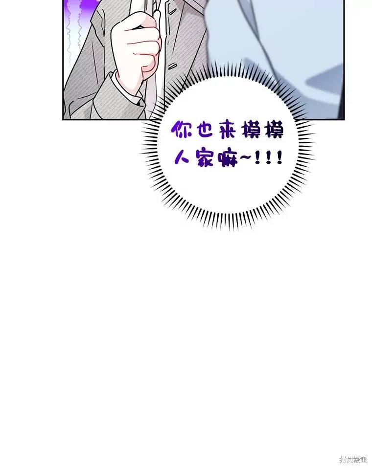 第47话 第33页