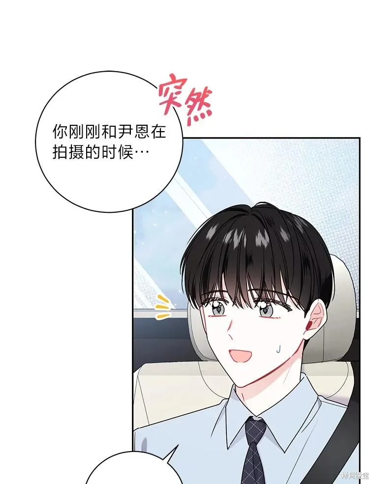 第47话 第36页