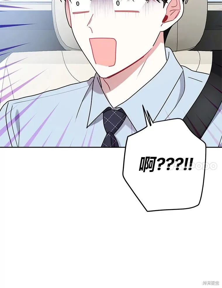 第47话 第38页