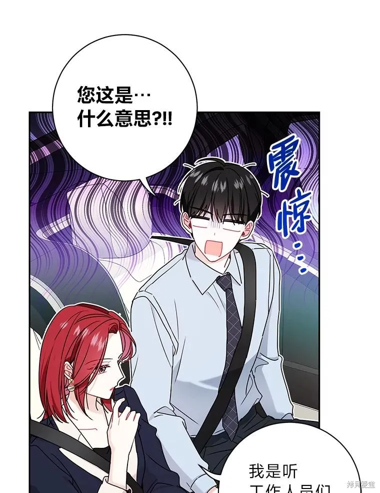 第47话 第39页