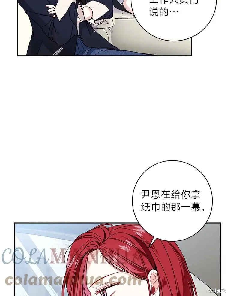 第47话 第40页