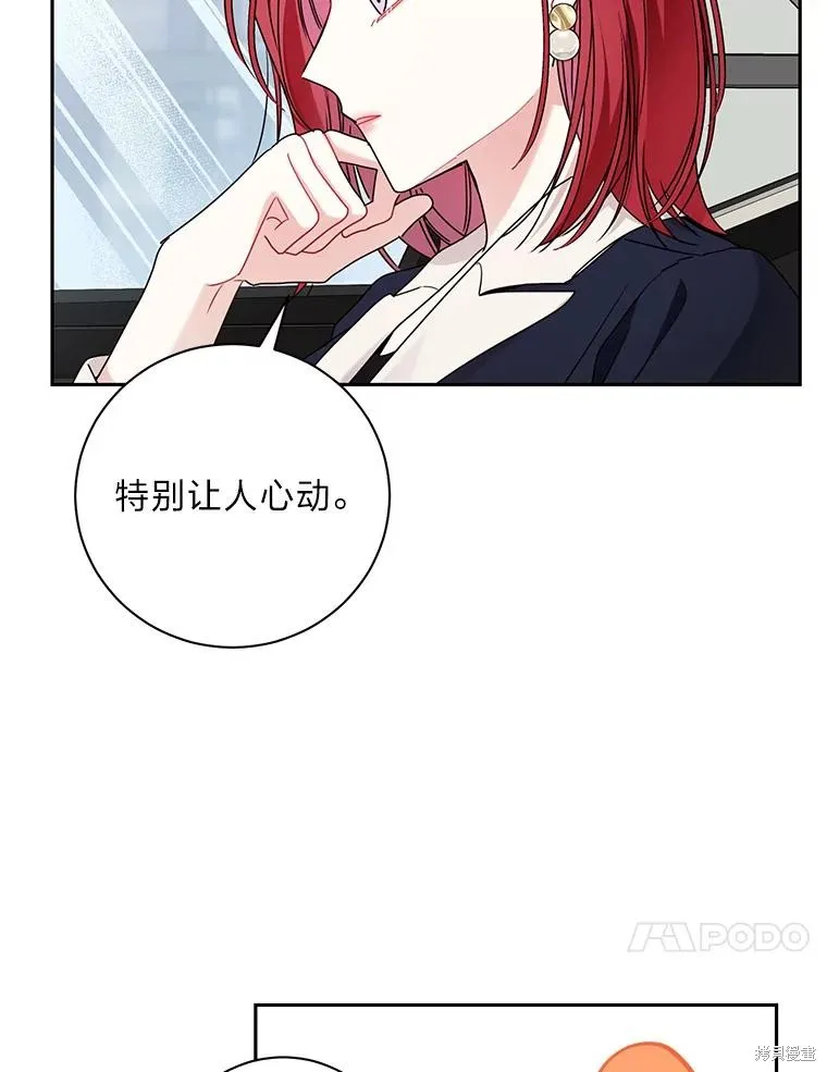 第47话 第41页
