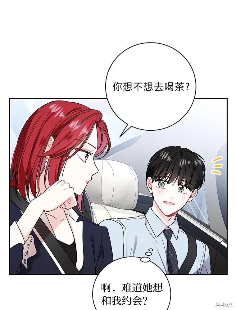 第47话 第47页