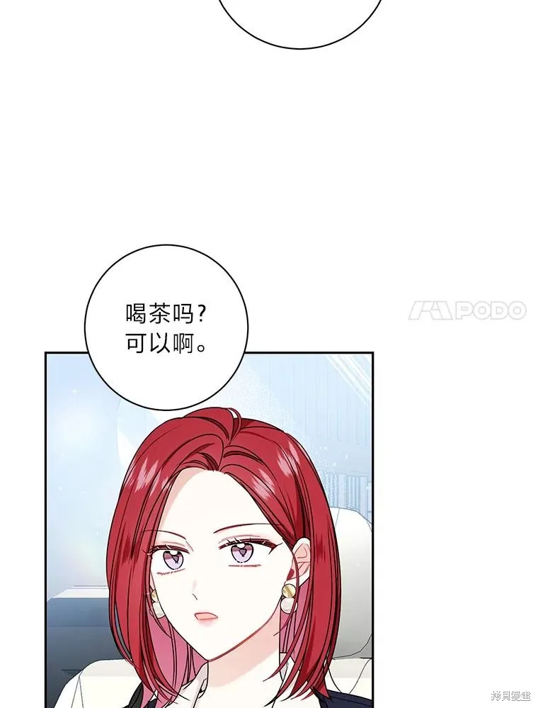 第47话 第48页