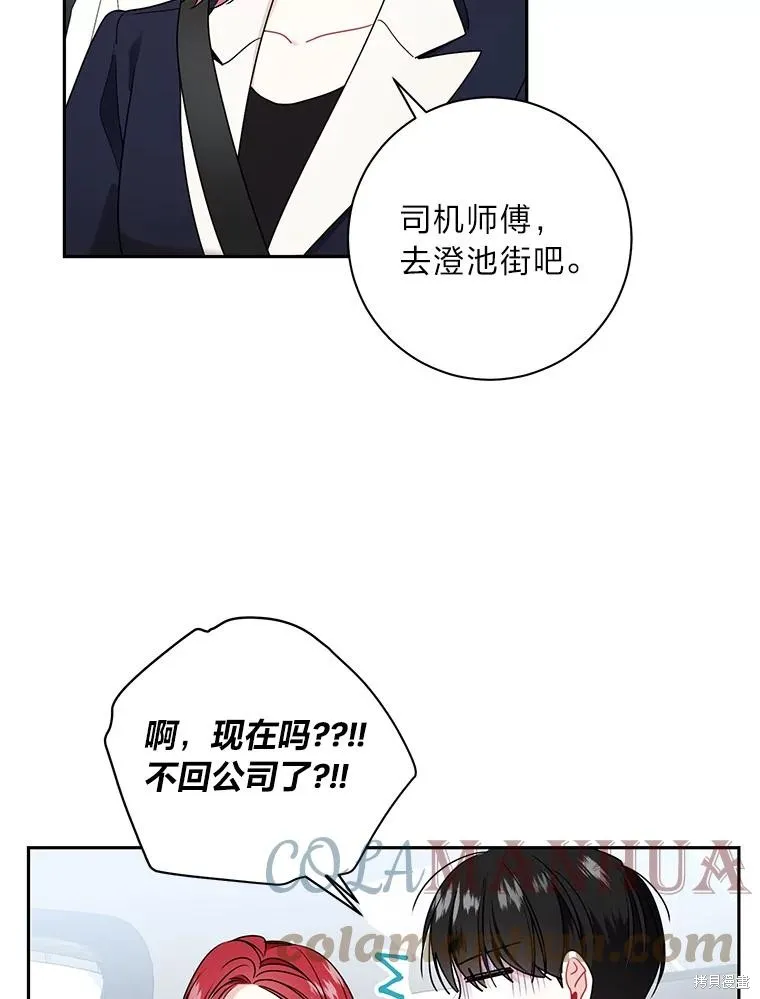 第47话 第49页