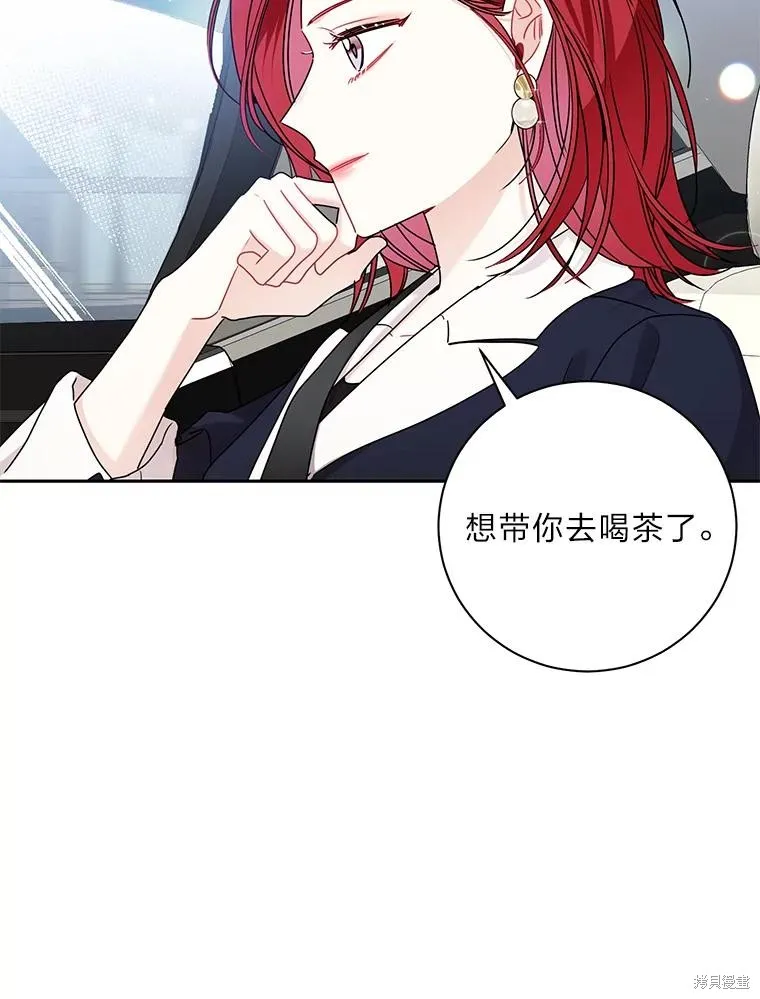 第47话 第53页