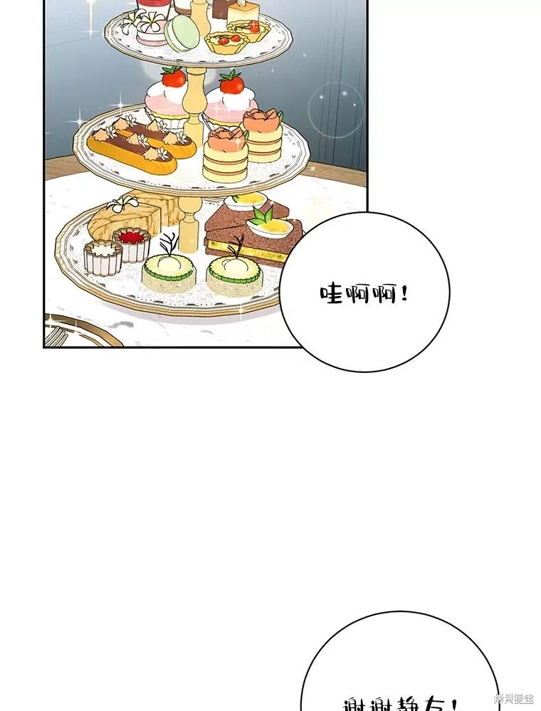 第47话 第56页