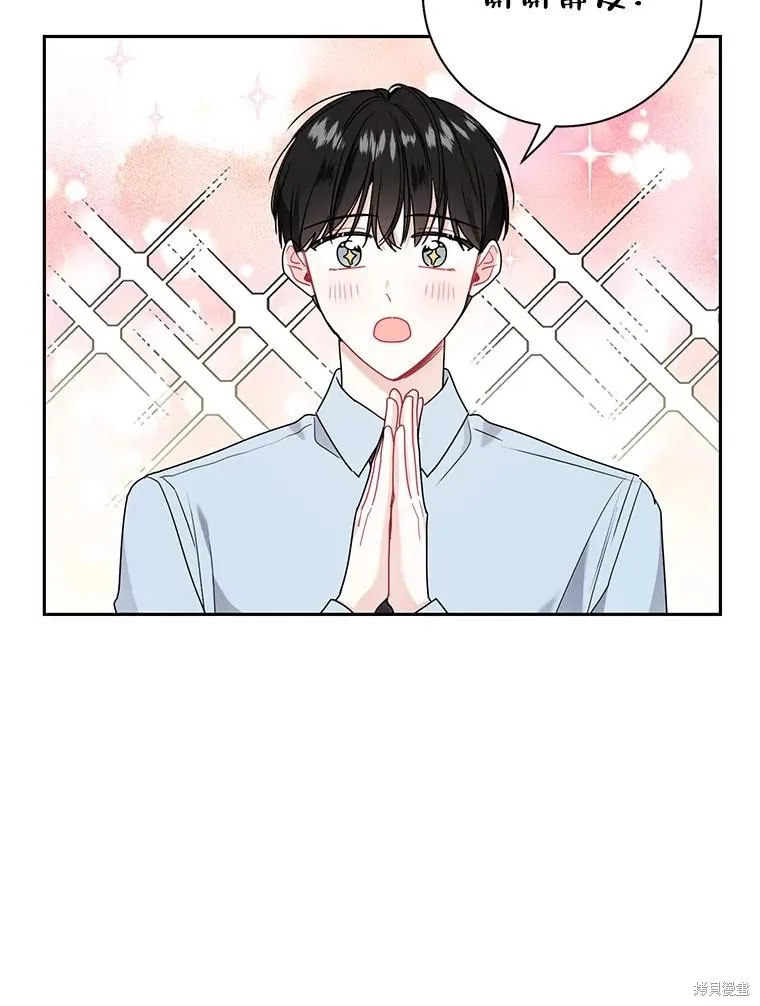 第47话 第57页