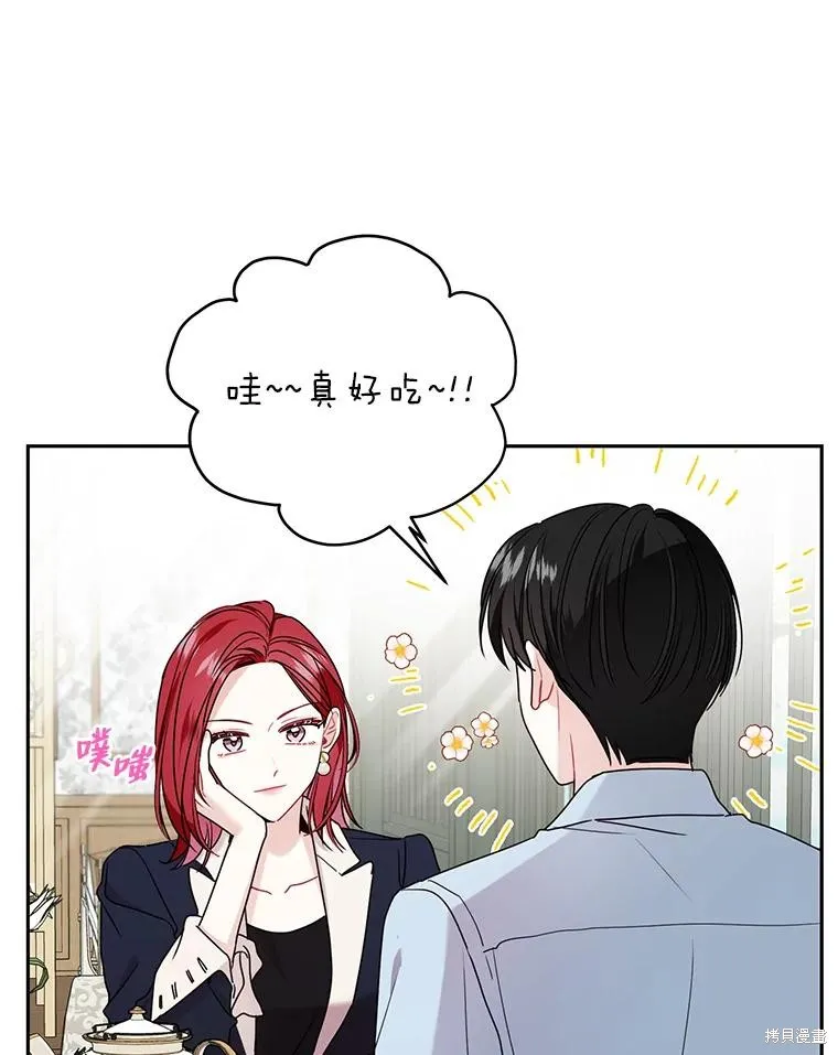第47话 第59页