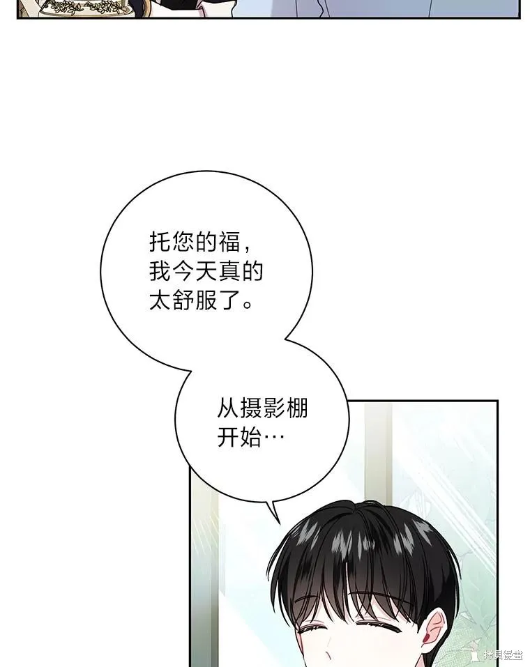 第47话 第60页