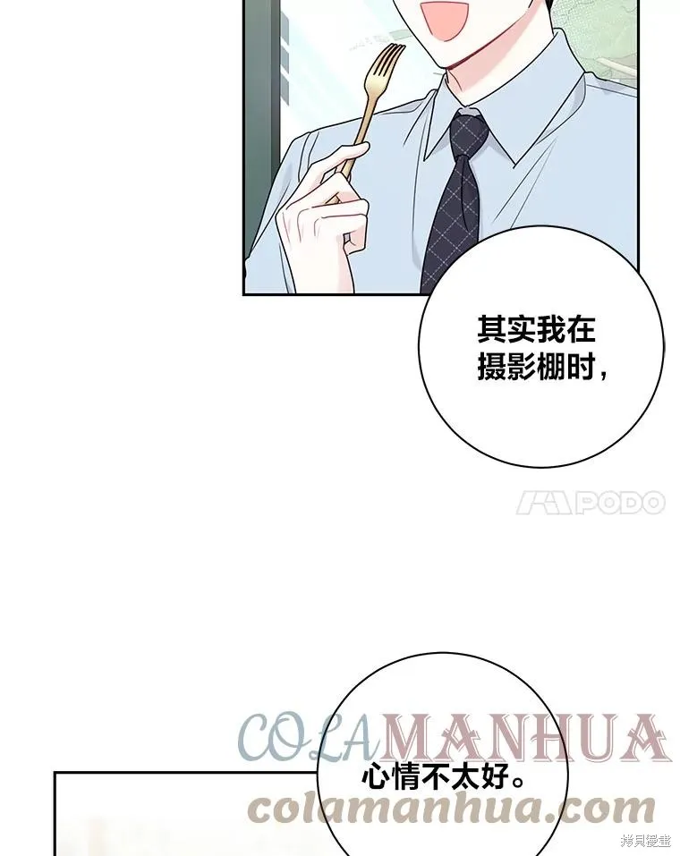 第47话 第61页