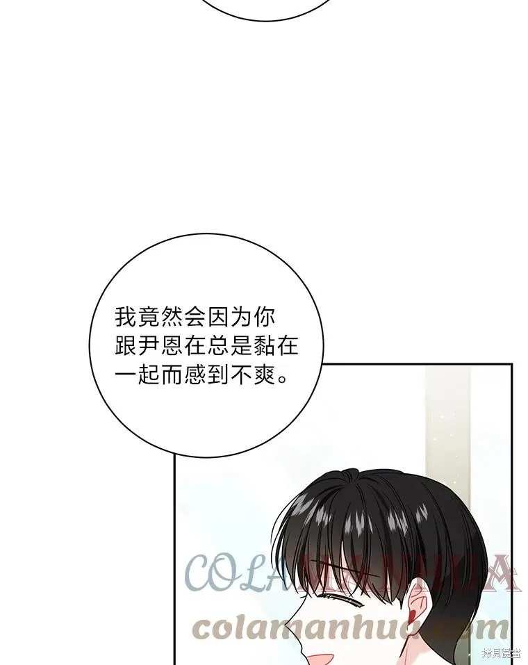 第47话 第64页