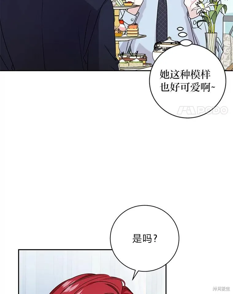 第47话 第68页