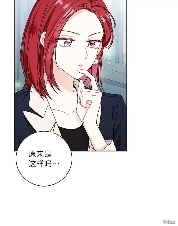 第47话 第69页