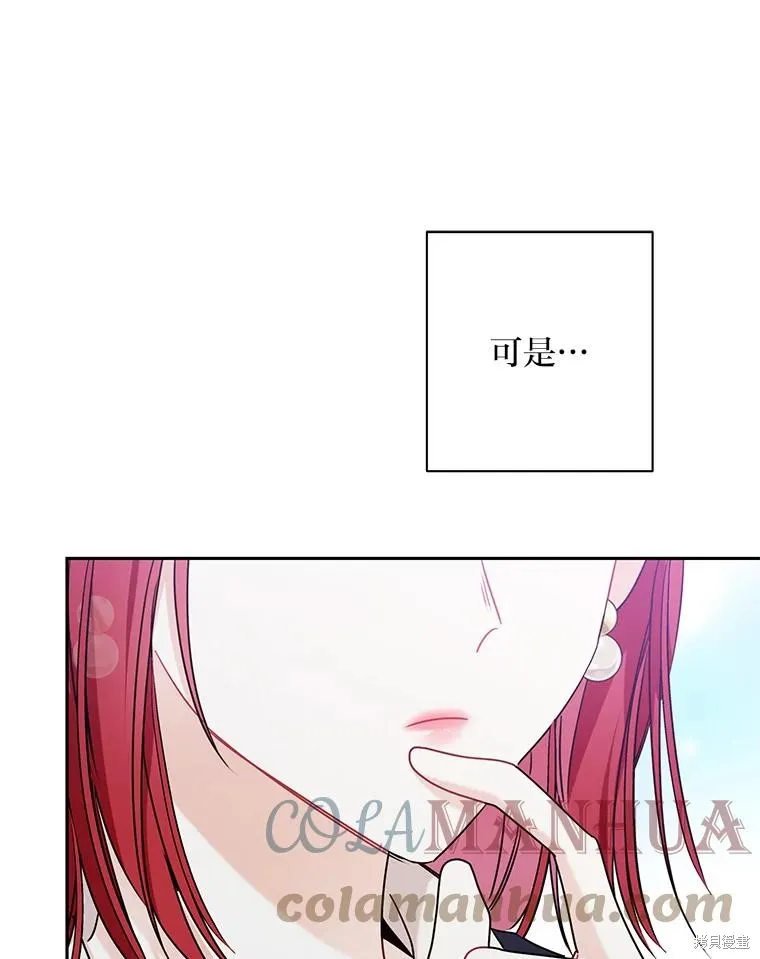 第47话 第70页