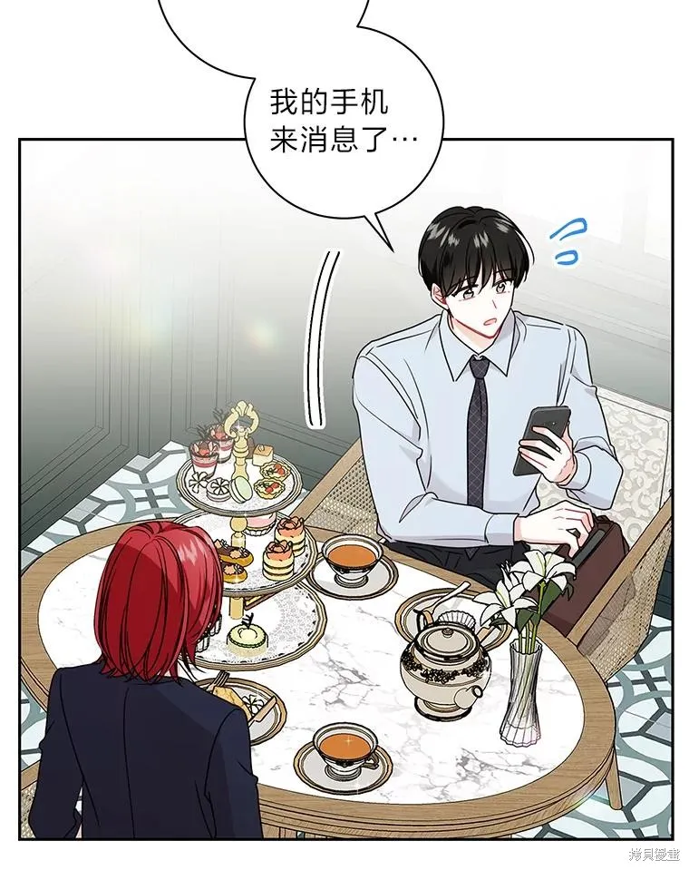 第47话 第72页