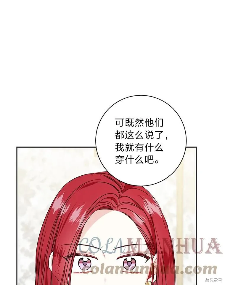 第47话 第76页