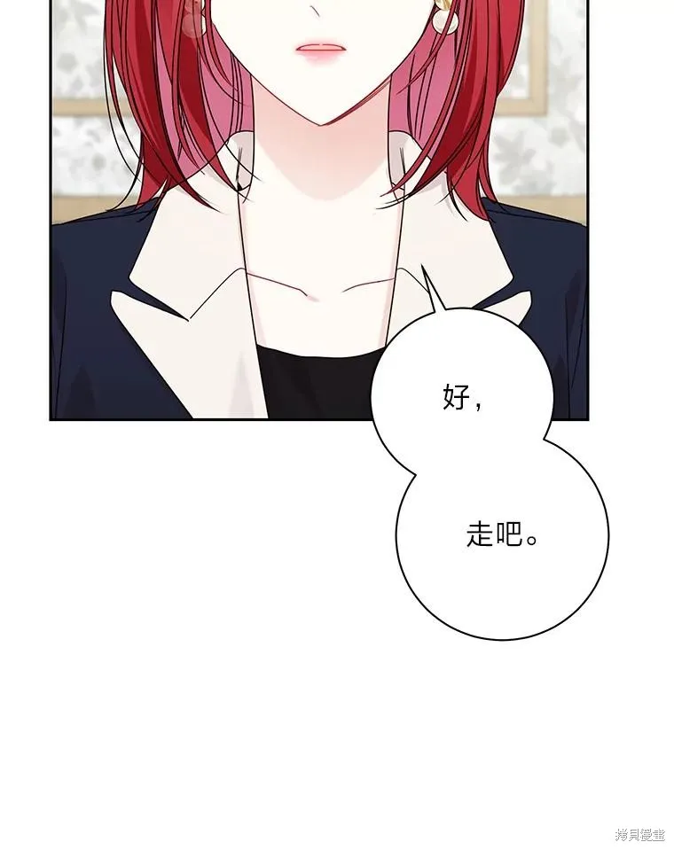 第47话 第77页