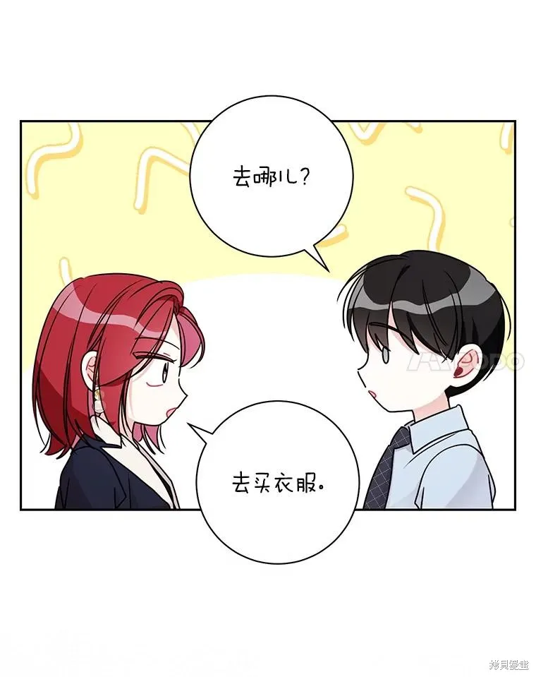 第47话 第78页