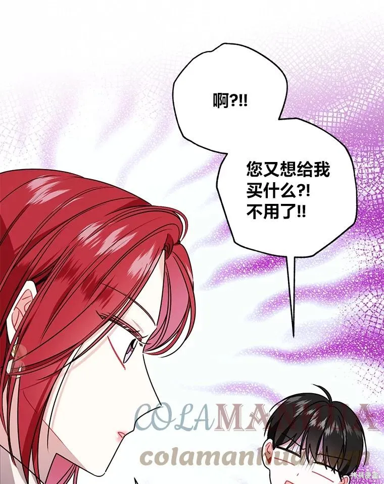 第47话 第79页