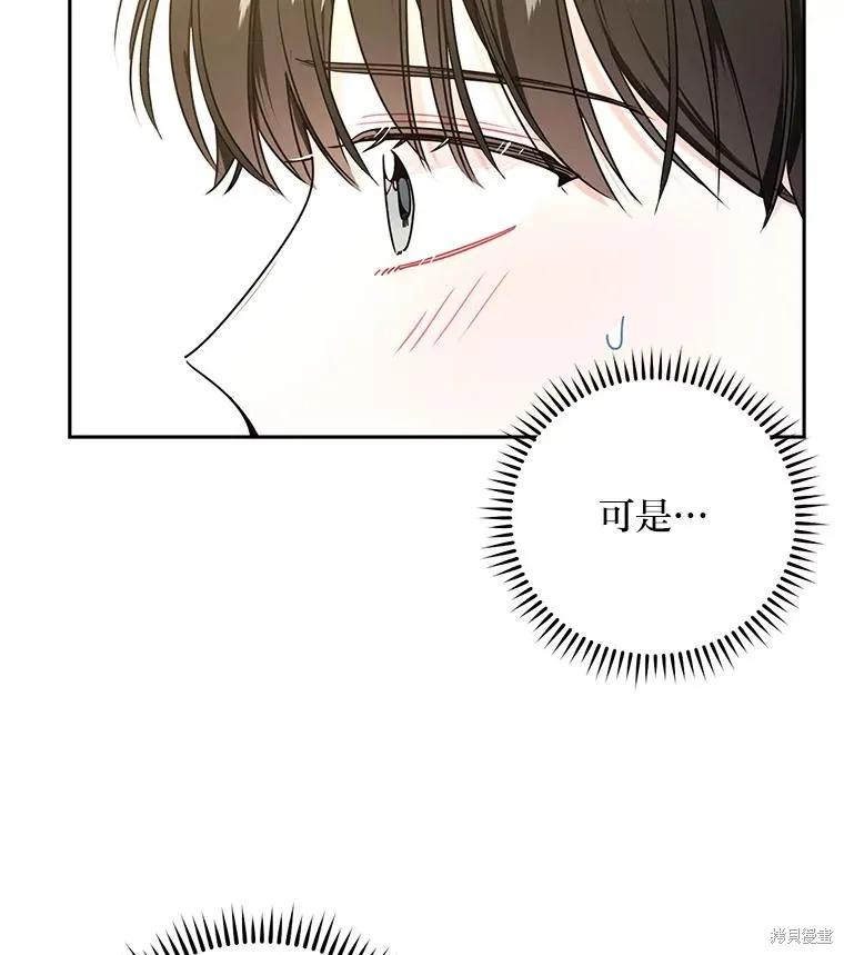 第47话 第83页