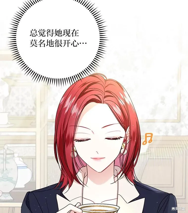 第47话 第84页