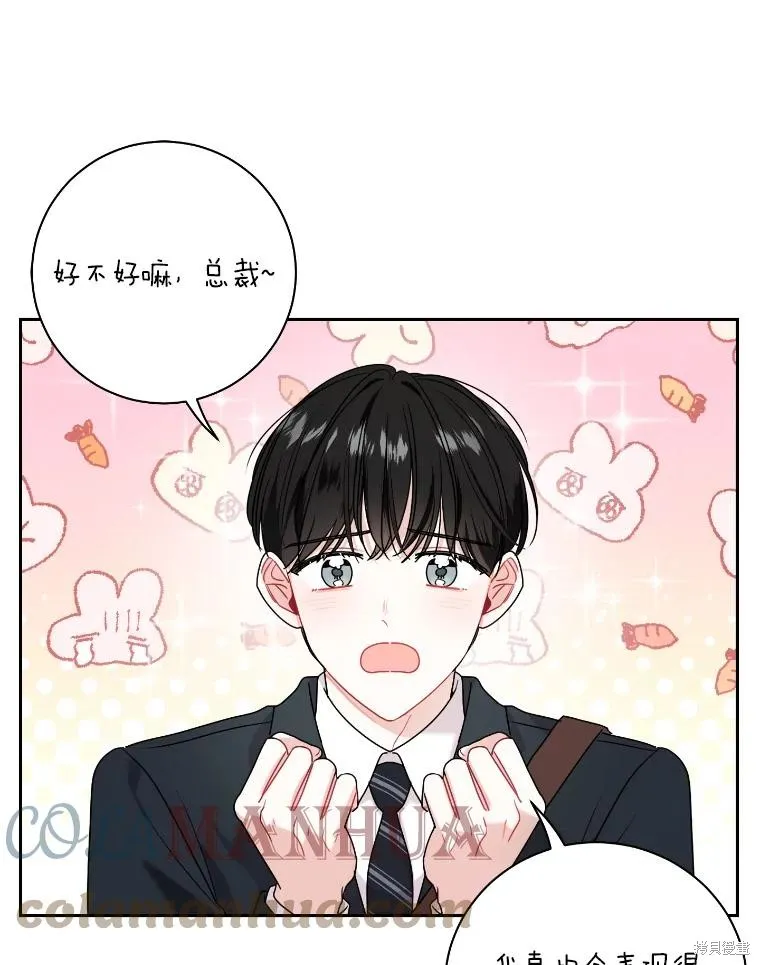 第46话 第1页